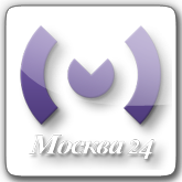 смотреть москва 24 онлайн